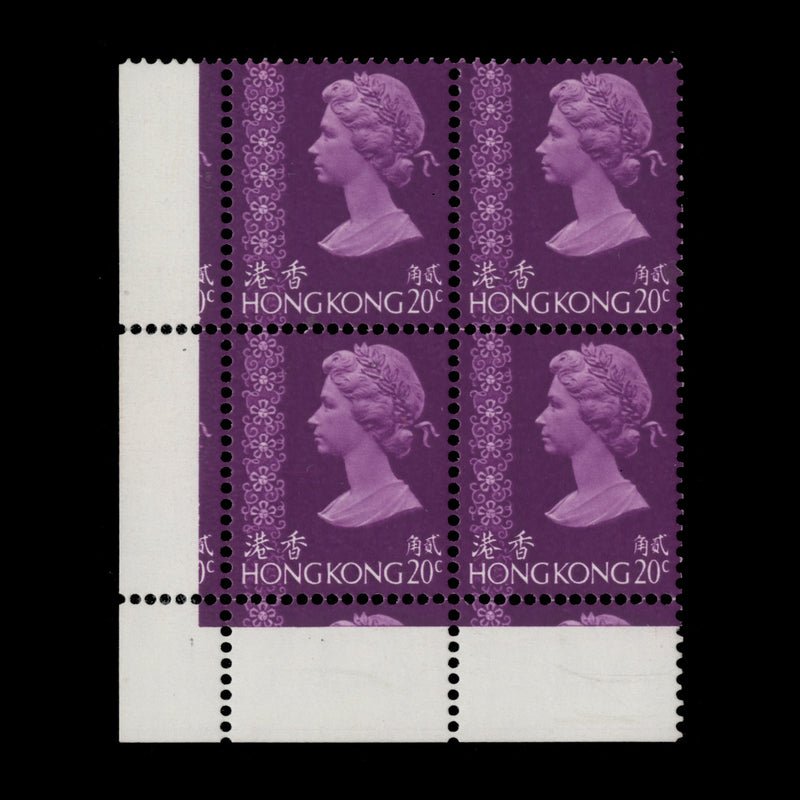 Hong Kong 1973 (MNH) 20c Reddish Violet block