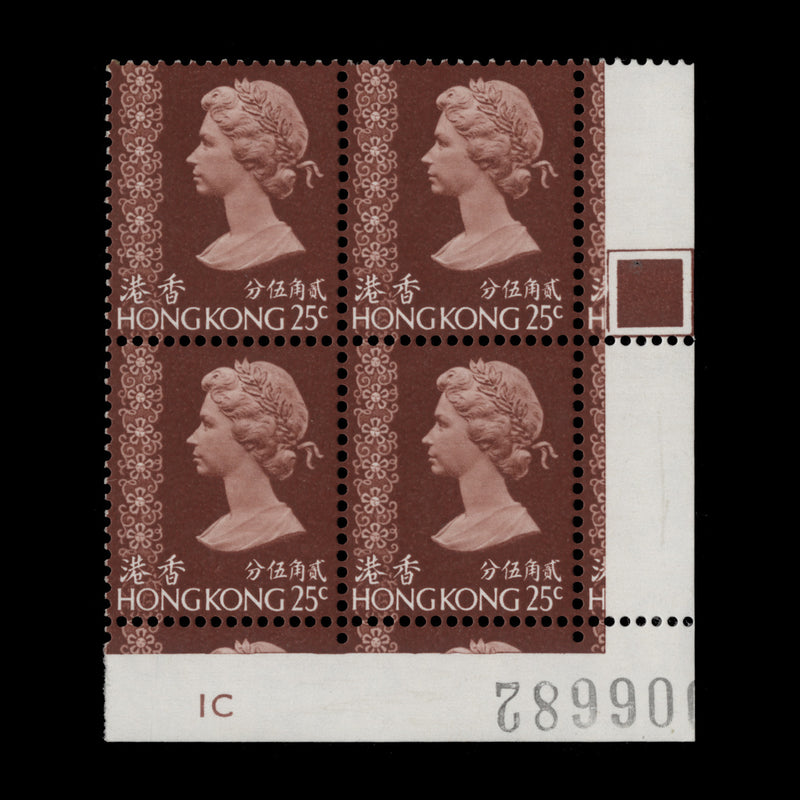 Hong Kong 1974 (MNH) 25c Lake-Brown plate 1C block