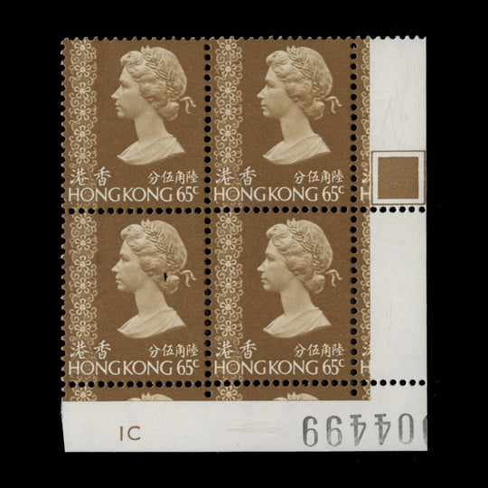 Hong Kong 1974 (MNH) 65c Greenish Bistre plate 1C block