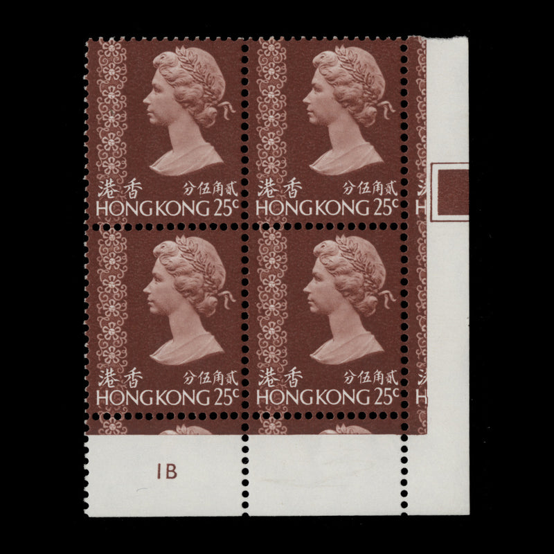 Hong Kong 1973 (MNH) 25c Lake-Brown plate 1B block