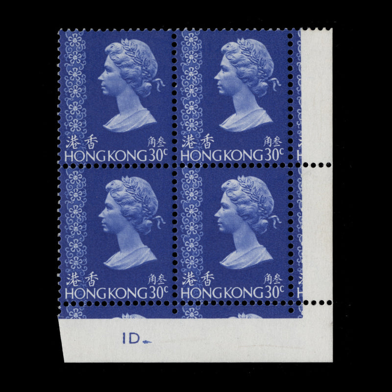 Hong Kong 1974 (MNH) 30c Ultramarine plate 1D block, watermark crown to left