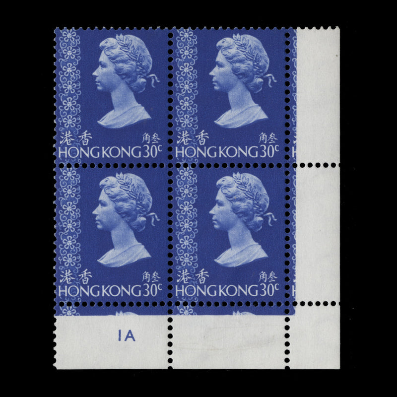 Hong Kong 1974 (MNH) 30c Ultramarine plate 1A block, watermark crown to left
