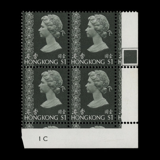 Hong Kong 1974 (MNH) $1 Bottle-Green plate 1C block