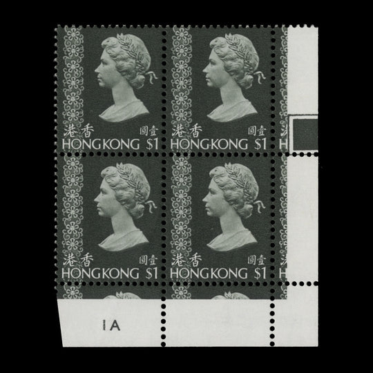 Hong Kong 1977 (MNH) $1 Bottle-Green plate 1A block