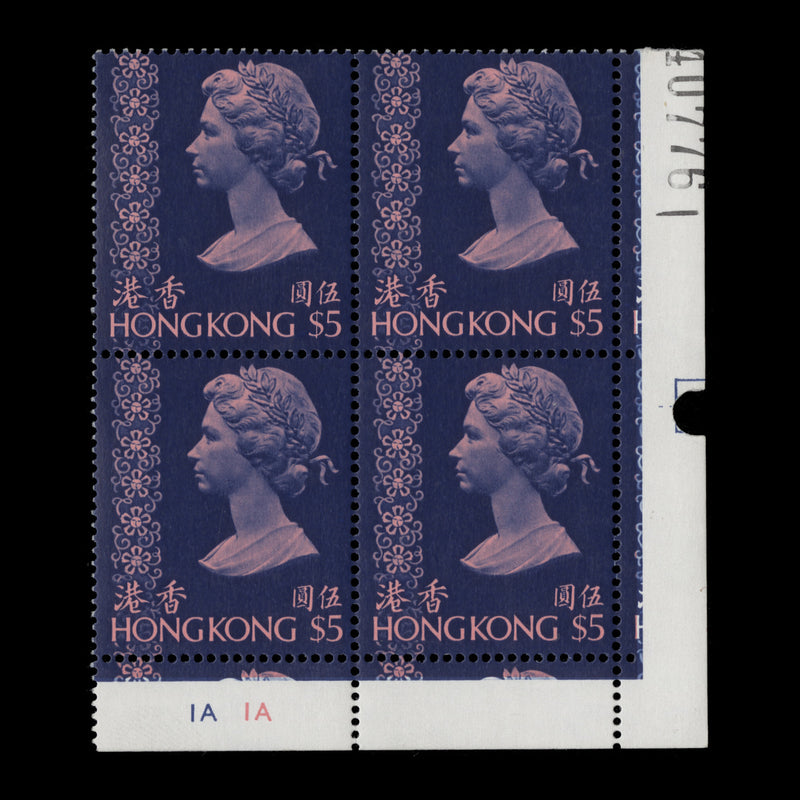Hong Kong 1973 (MNH) $5 Pink & Royal Blue plate 1A–1A block