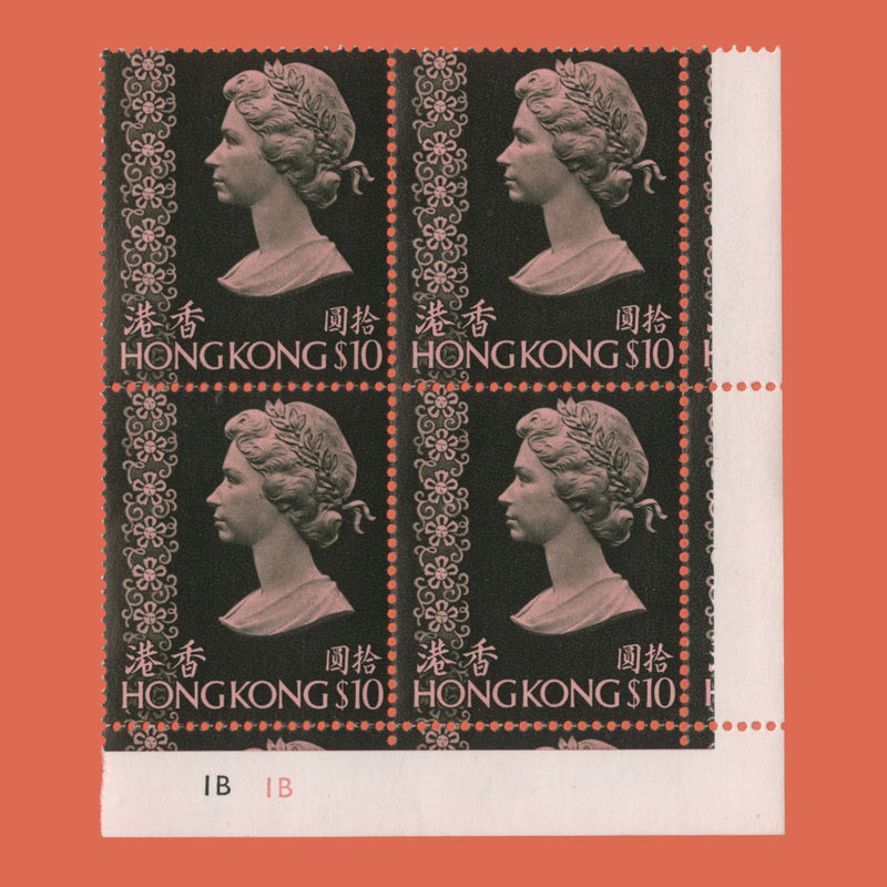 Hong Kong 1973 (MNH) $10 Pink & Deep Blackish Olive plate 1B–1B block