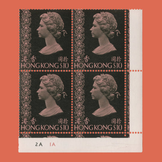 Hong Kong 1977 (MNH) $10 Pink & Deep Blackish Olive plate 2A–1A block
