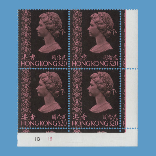 Hong Kong 1973 (MNH) $20 Pink & Brownish Black plate 1B–1B block
