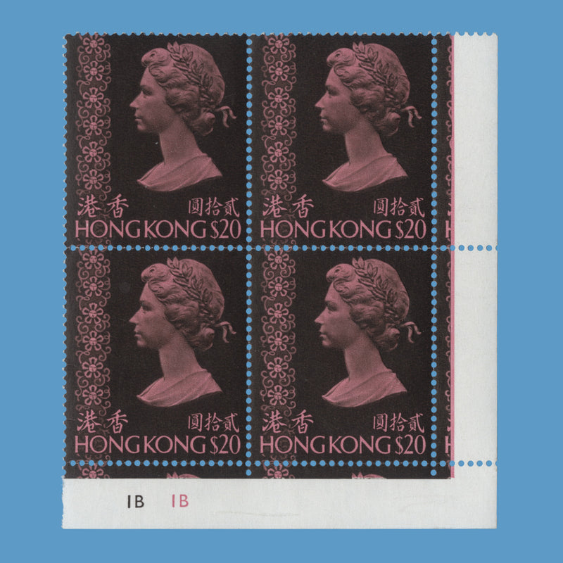 Hong Kong 1973 (MNH) $20 Pink & Brownish Black plate 1B–1B block