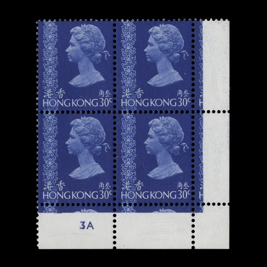 Hong Kong 1978 (MNH) 30c Deep Ultramarine plate 3A block, spiral watermark