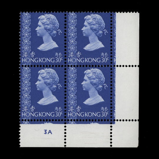 Hong Kong 1981 (MNH) 30c Ultramarine plate 3A block, spiral watermark