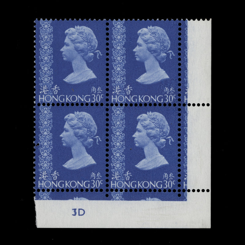 Hong Kong 1977 (MNH) 30c Ultramarine plate 3D block, spiral watermark