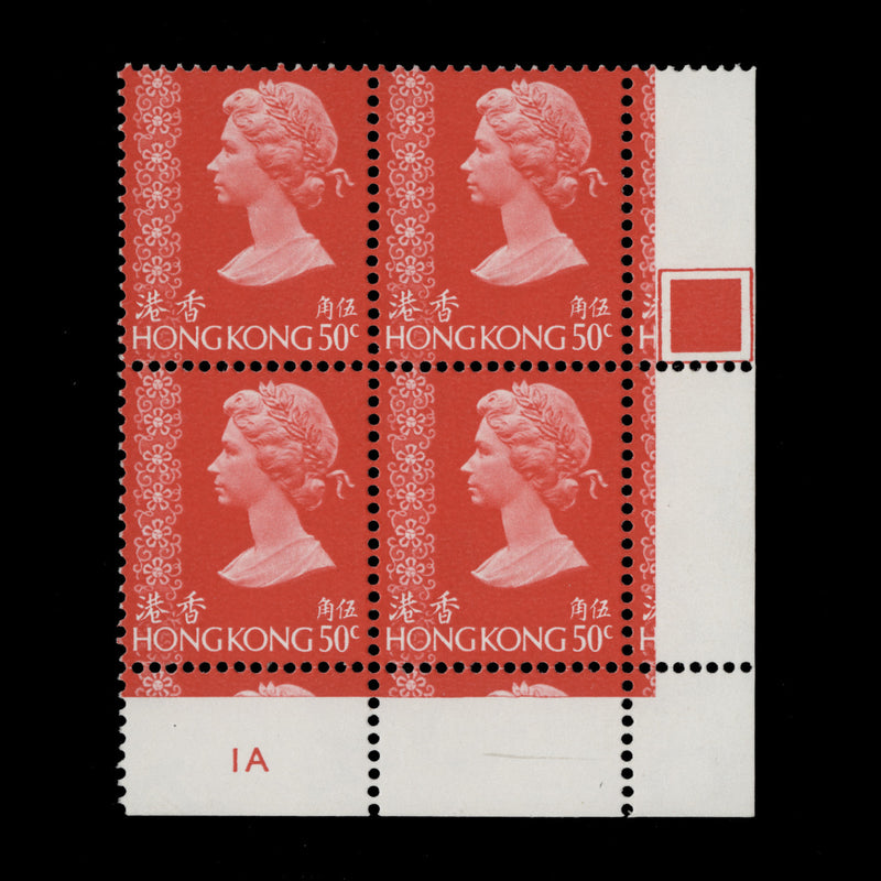 Hong Kong 1975 (MNH) 50c Light Orange-Vermilion plate 1A block, spiral watermark