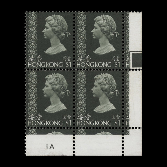 Hong Kong 1981 (MNH) $1 Bottle-Green plate 1A block, spiral watermark