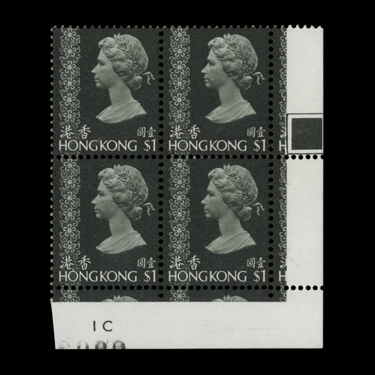 Hong Kong 1980 (MNH) $1 Blackish Olive plate 1C block, spiral watermark