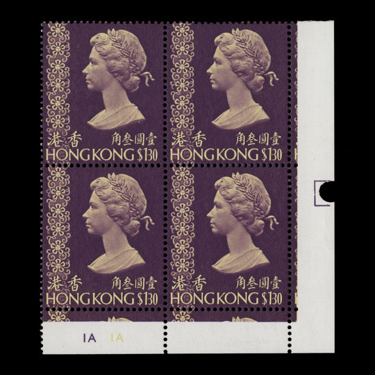 Hong Kong 1977 (MNH) $1.30 Pale Yellow & Reddish Violet plate 1A–1A block
