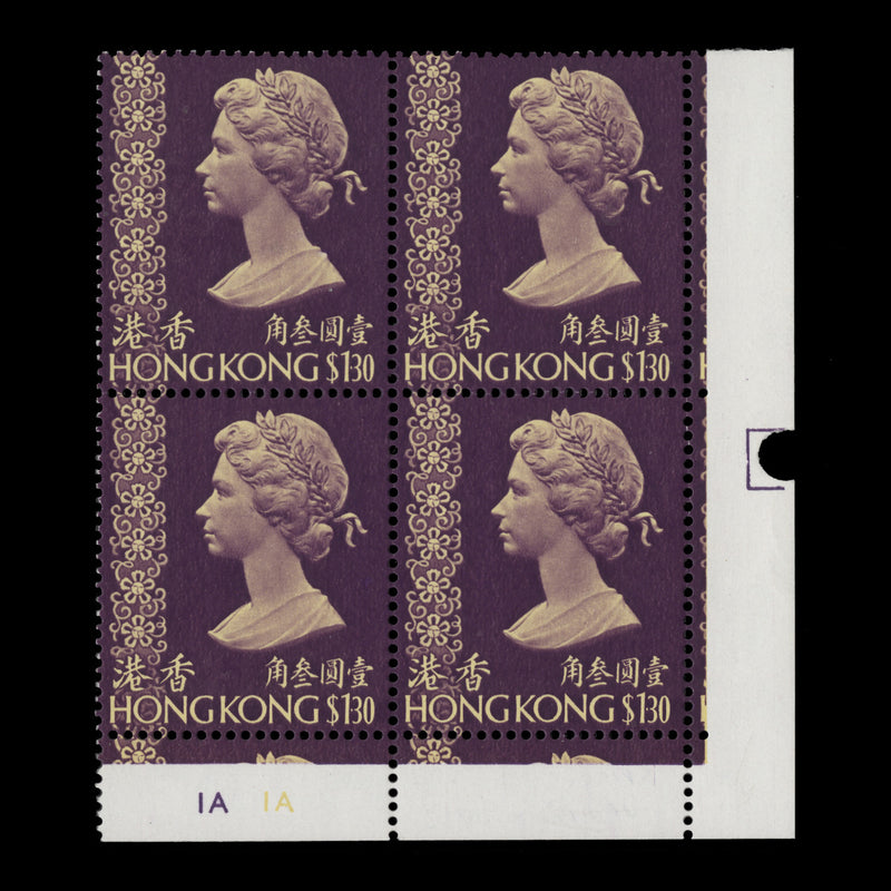 Hong Kong 1977 (MNH) $1.30 Pale Yellow & Reddish Violet plate 1A–1A block