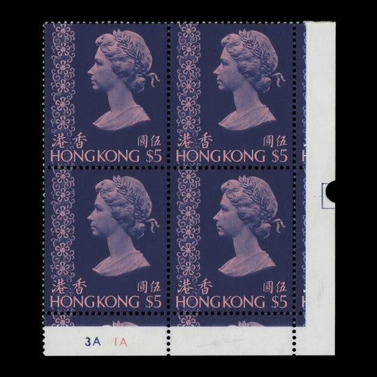 Hong Kong 1982 (MNH) $5 Pink & Deep Ultramarine plate 3A–1A block