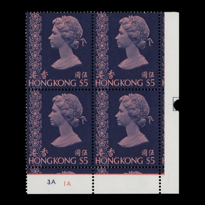 Hong Kong 1978 (MNH) $5 Pink & Royal Blue plate 3A–1A block, spiral watermark