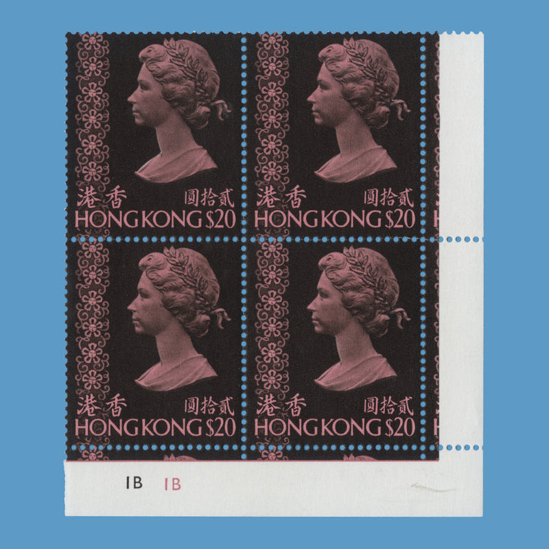 Hong Kong 1978 (MNH) $20 Pink & Brownish Black plate 1B–1B block