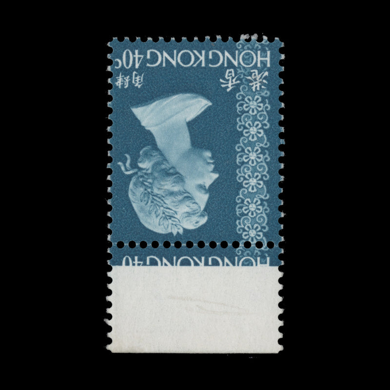 Hong Kong 1975 (Variety) 40c Turquoise-Blue with inverted watermark