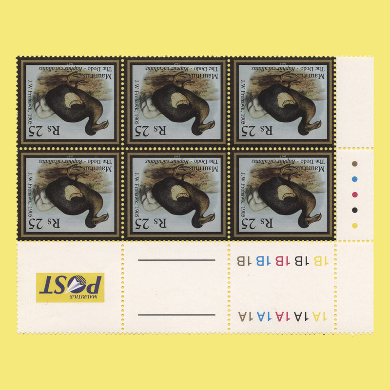 Mauritius 2007 (Variety) R25 Dodo plate block with inverted watermark