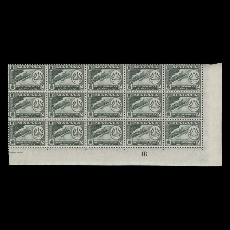 Negri Sembilan 1957 (MNH) 8c East Coast Railway plate 1B block