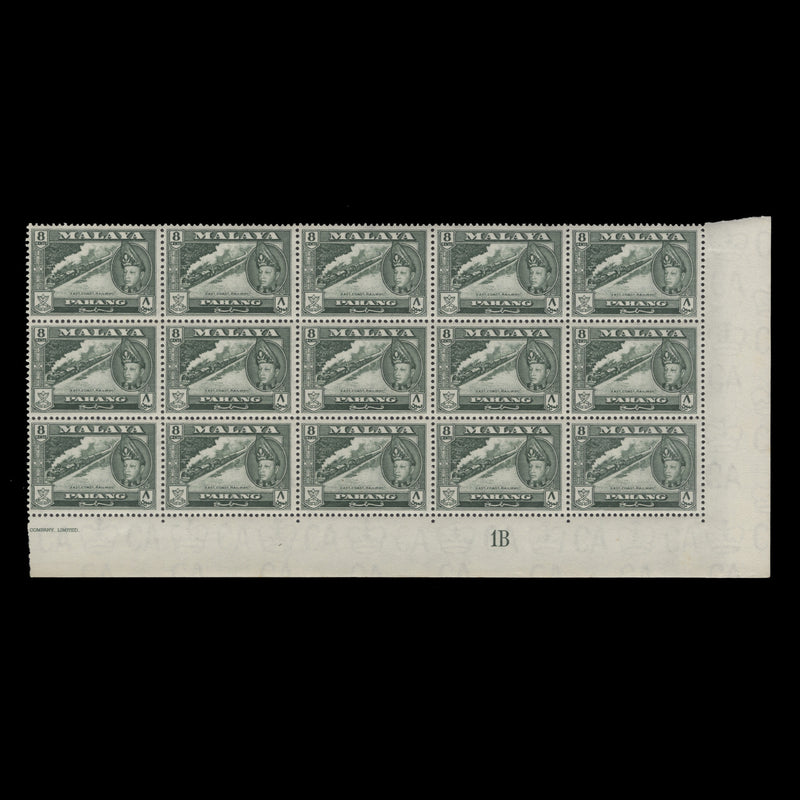 Pahang 1957 (MNH) 8c East Coast Railways plate 1B block