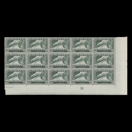 Perak 1957 (MNH) 8c East Coast Railway plate 1A block