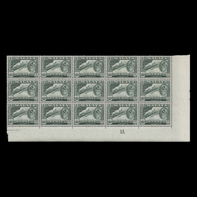 Perak 1957 (MNH) 8c East Coast Railway plate 1A block