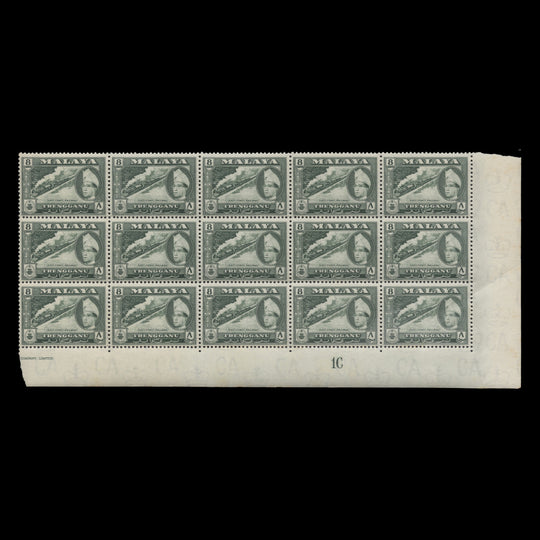 Trengganu 1957 (MNH) 8c East Coast Railway plate 1C block