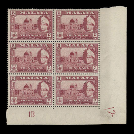 Trengganu 1957 (MNH) 5c Mosque plate 1B block