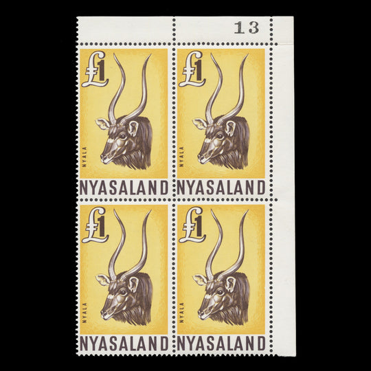 Nyasaland 1964 (MNH) £1 Nyala sheet number block