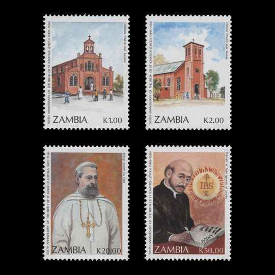 Zambia 1991 (MNH) St Ignatius Loyola Birth Anniversary