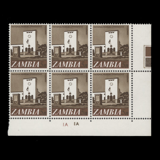 Zambia 1968 (MNH) 5n National Museum plate 1A–1A block