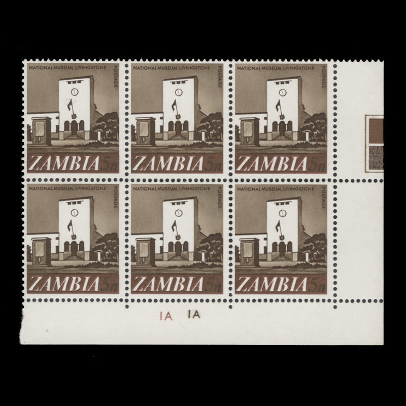 Zambia 1968 (MNH) 5n National Museum plate 1A–1A block