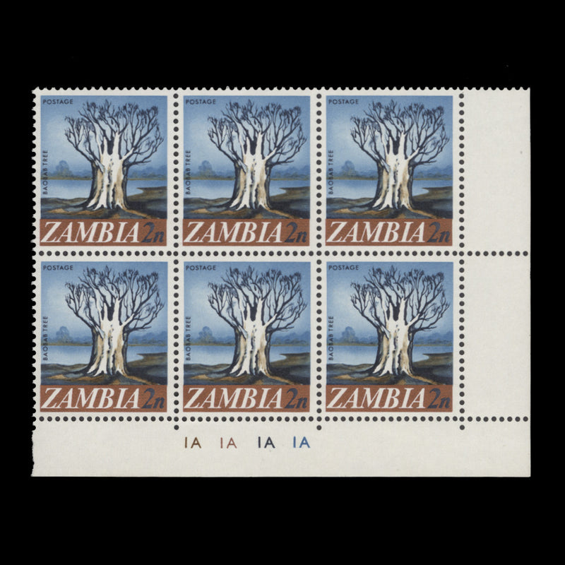 Zambia 1968 (MNH) 2n Baobab Tree plate 1A–1A–1A–1A block