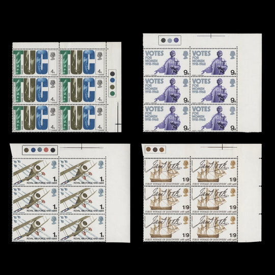Great Britain 1968 (MNH) Anniversaries traffic light blocks
