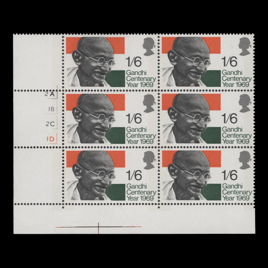 Great Britain 1969 (MNH) 1s6d Gandhi Centenary Year cylinder block