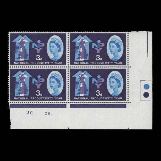 Great Britain 1962 (MNH) 3d National Productivity Year ordinary cylinder 2C.–2B. block