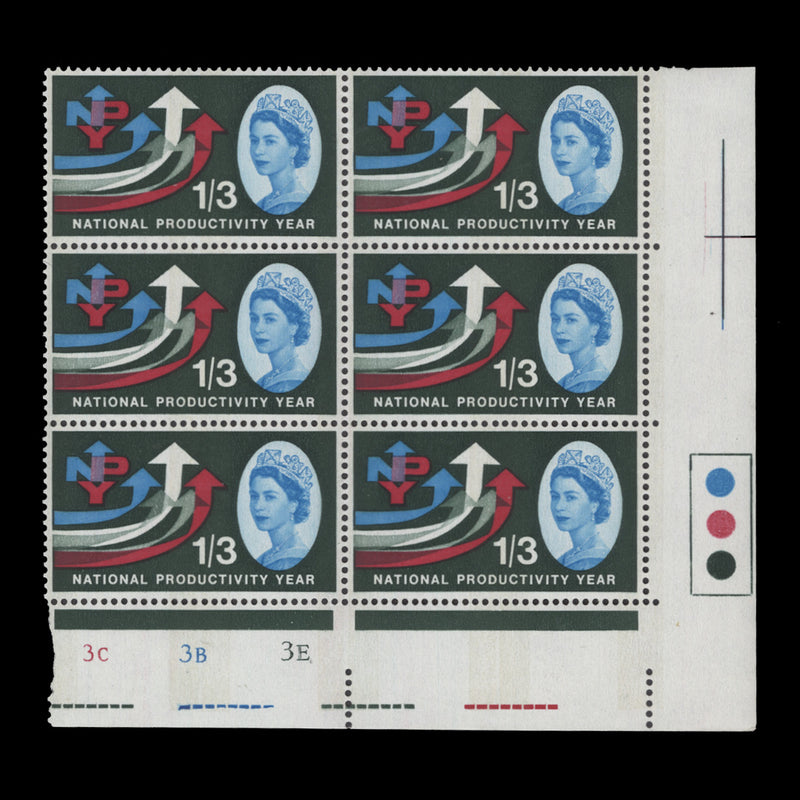 Great Britain 1962 (MNH) 1s3d National Productivity Year phosphor cylinder block