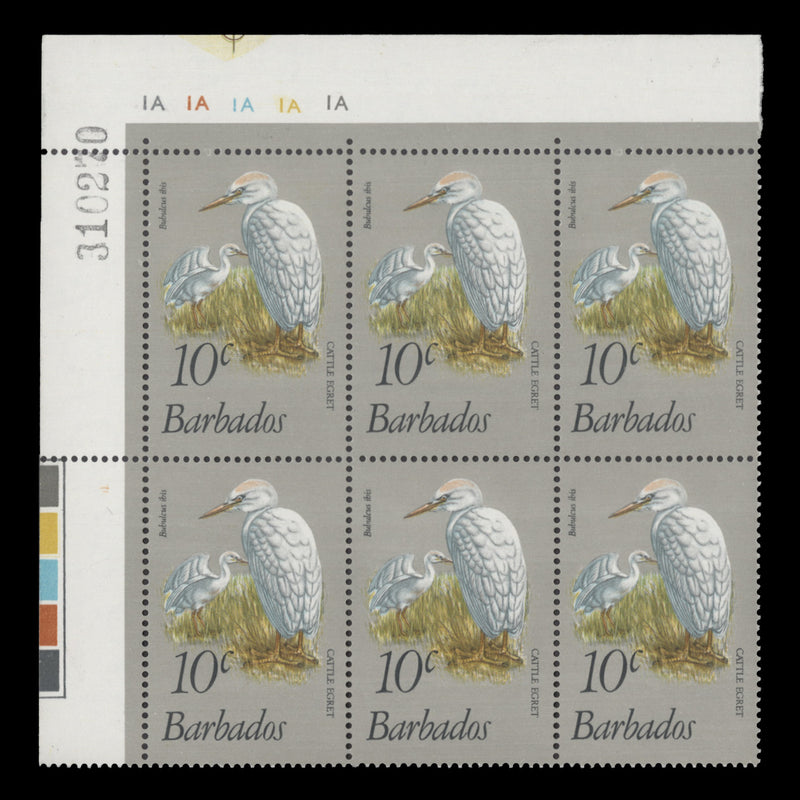 Barbados 1979 (MNH) 10c Cattle Egret plate 1A–1A–1A–1A–1A block