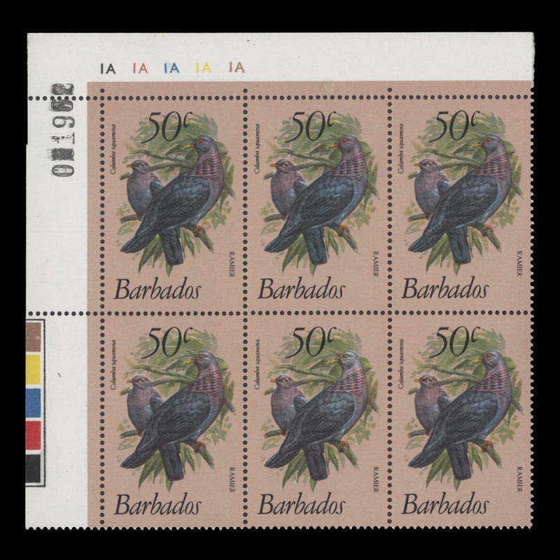 Barbados 1979 (MNH) 50c Ramier plate 1A–1A–1A–1A–1A block