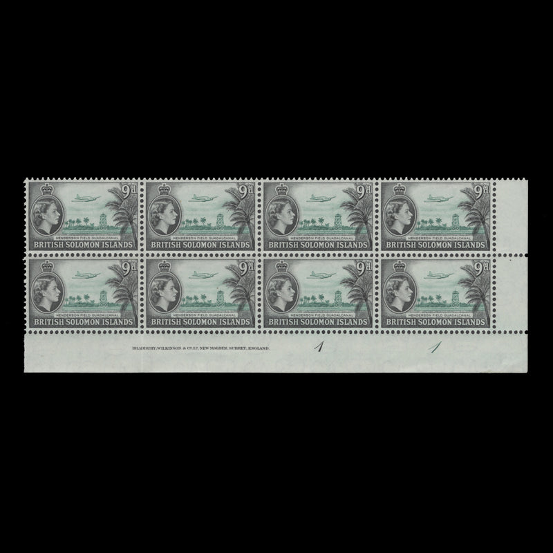 Solomon Islands 1964 (MNH) 9d Henderson Field imprint/plate 1–1 block