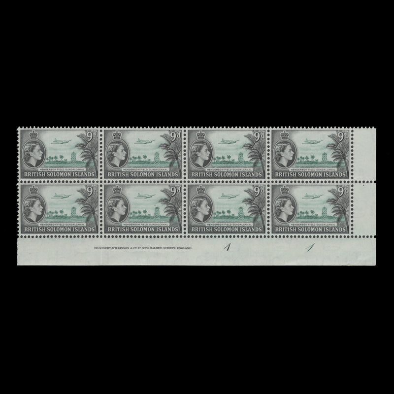 Solomon Islands 1964 (MNH) 9d Henderson Field imprint/plate 1–1 block