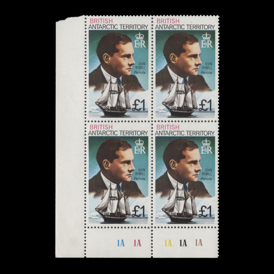 BAT 1973 (MNH) £1 John Rymill plate 1A–1A–1A–1A block