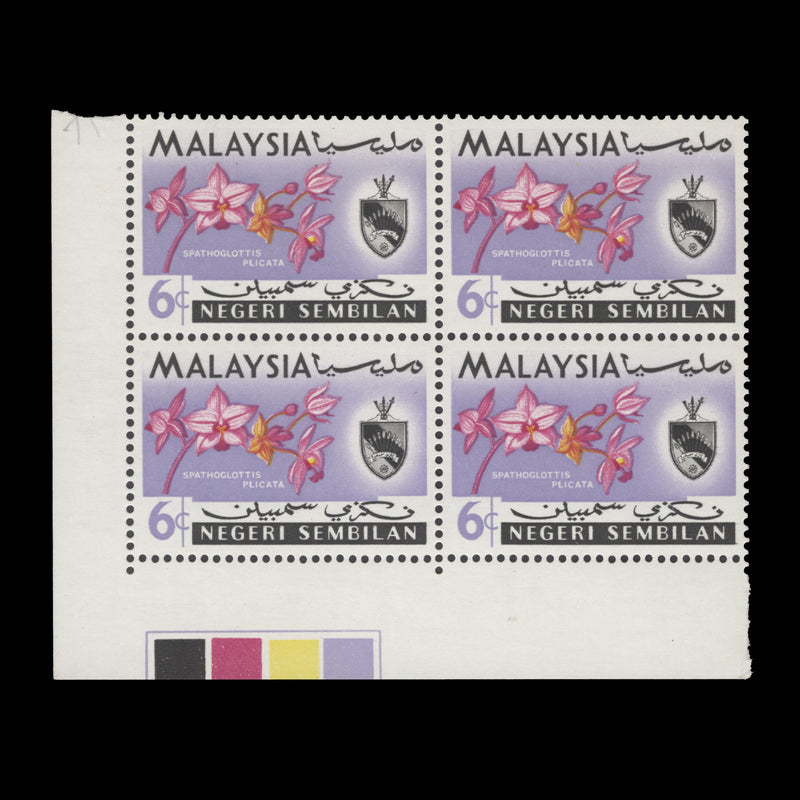Negri Sembilan 1965 (MNH) 6c Spathoglottis Plicata traffic light block, PVA gum
