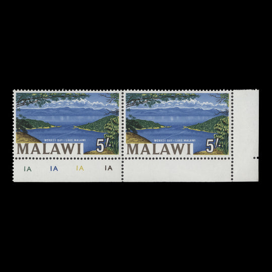 Malawi 1966 (MNH) 5s Monkey Bay plate pair, cockerals watermark