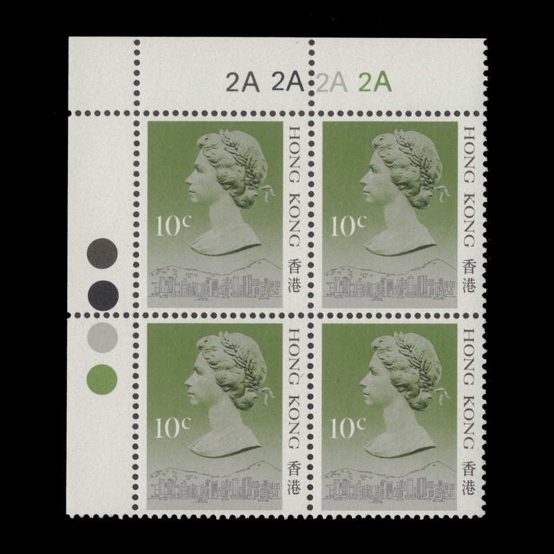 Hong Kong 1988 (MNH) 10c QEII plate 2A–2A–2A–2A block, type II