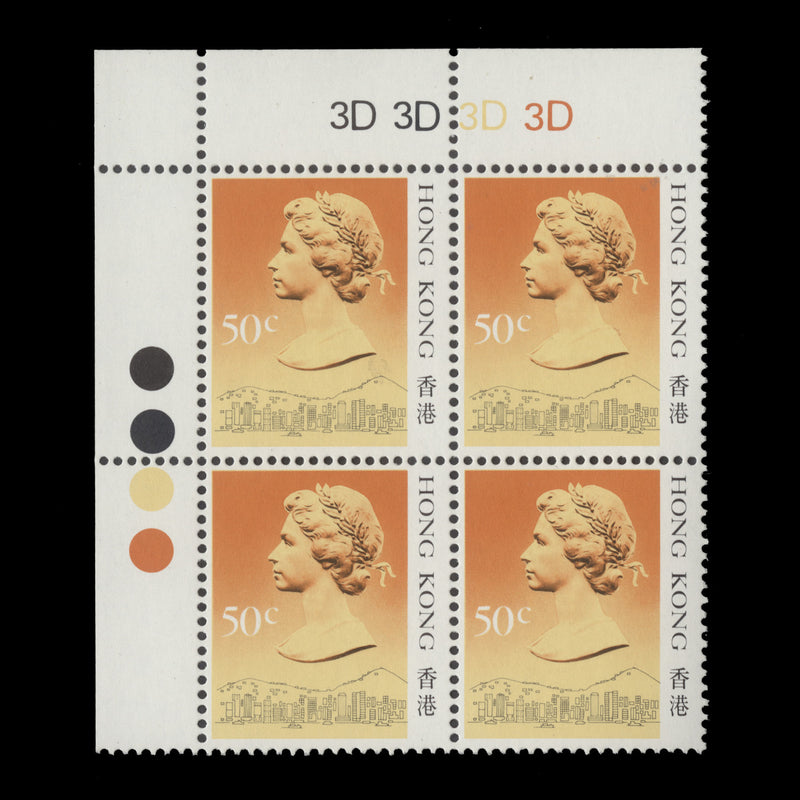 Hong Kong 1987 (MNH) 50c QEII plate 3D–3D–3D–3D block, type I